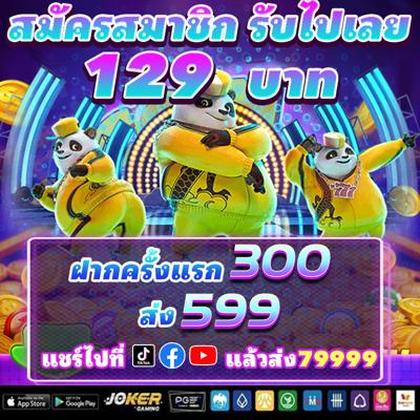 Y889