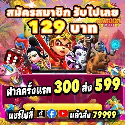 Y889 Y889